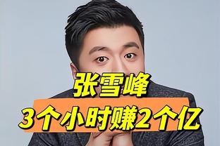 铁了！马克西16投6中&三分5中1得15分2板7助 正负值-23全队最低