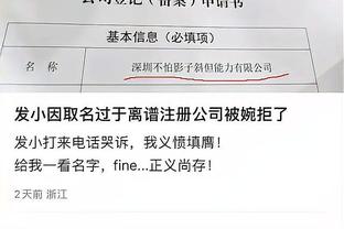 必威app官方网截图0